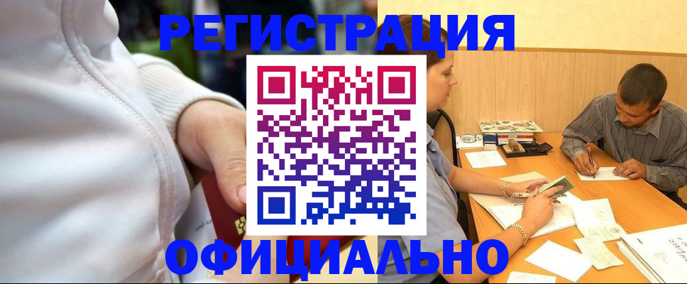 форма 3 в Кубинке